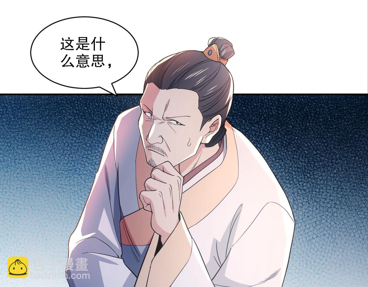 第88话 我玩的，就是真实！(1/2)-第88话