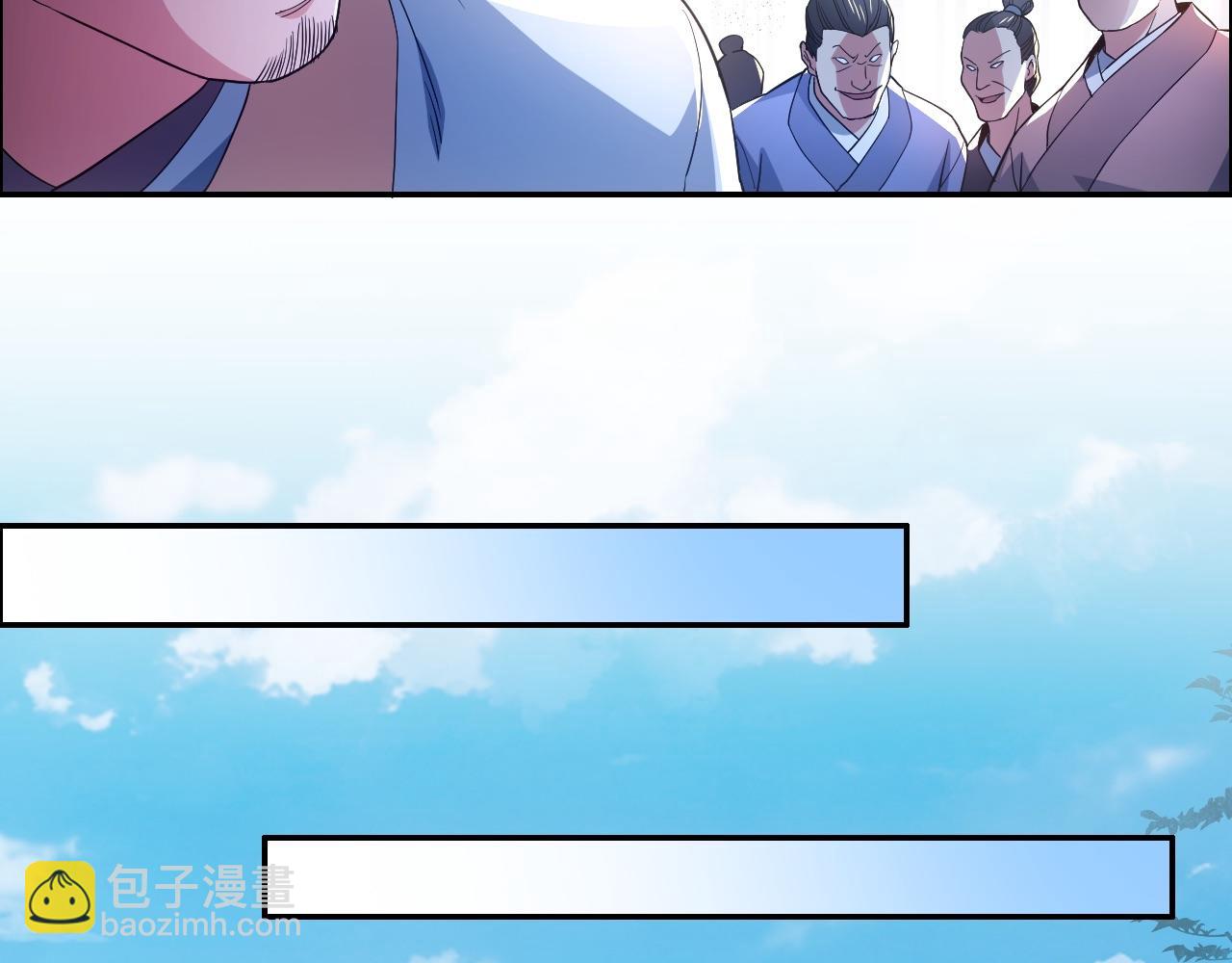 第88话 我玩的，就是真实！(1/2)-第88话