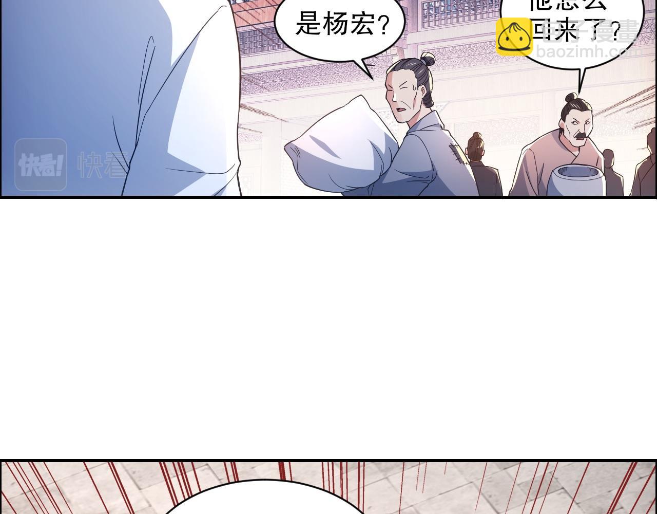 第88话 我玩的，就是真实！(1/2)-第88话