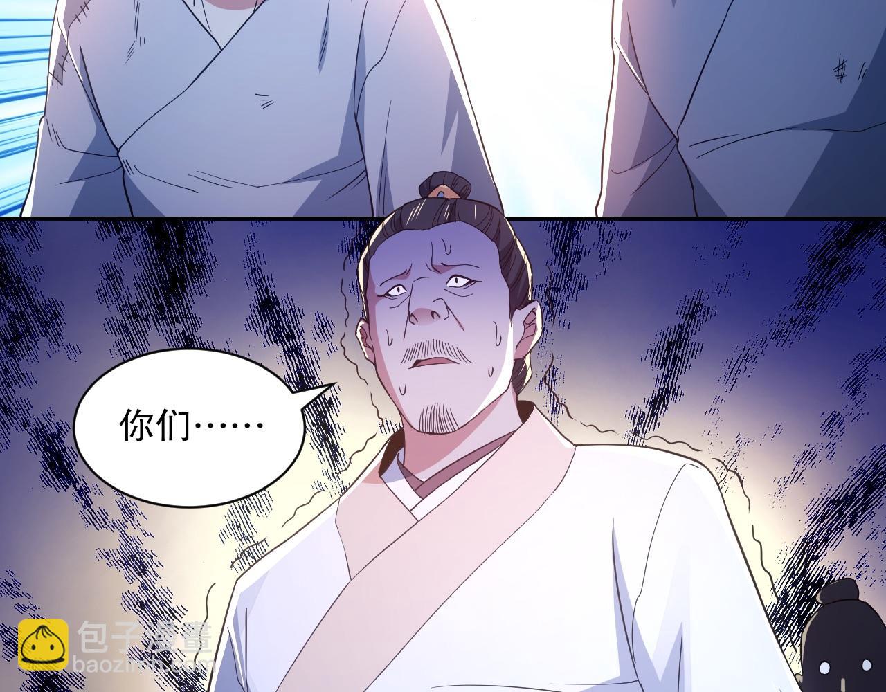 第88话 我玩的，就是真实！(1/2)-第88话