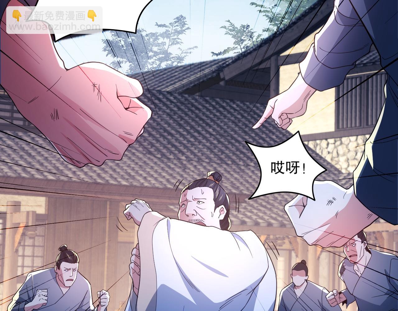 第88话 我玩的，就是真实！(1/2)-第88话