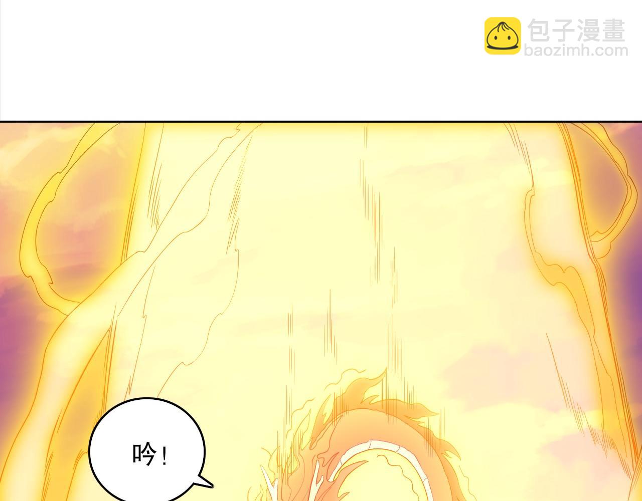 第90话 叶宁真要无敌了！(1/3)-第90话