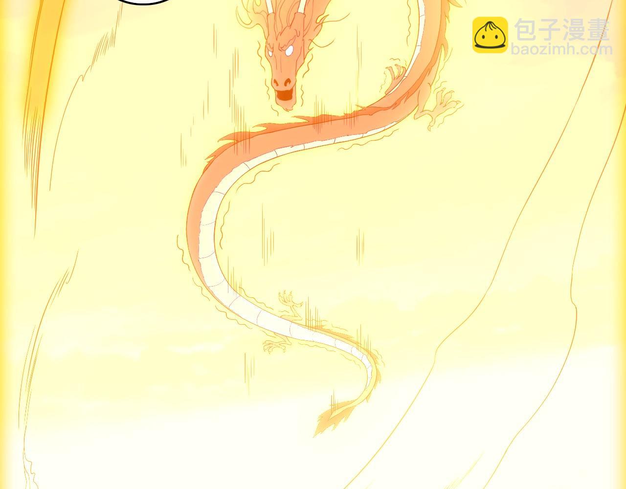 第90话 叶宁真要无敌了！(1/3)-第90话