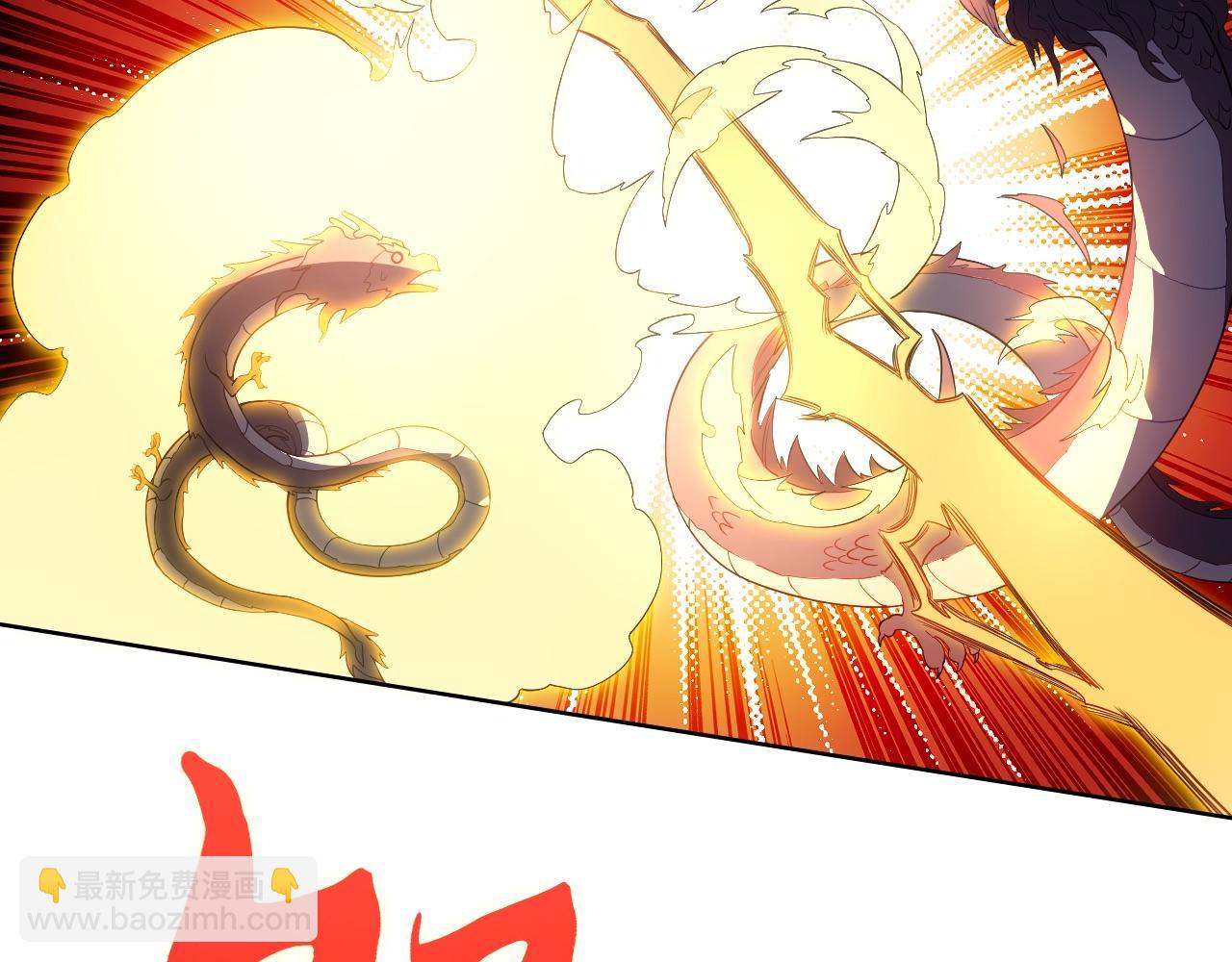 第90话 叶宁真要无敌了！(1/3)-第90话