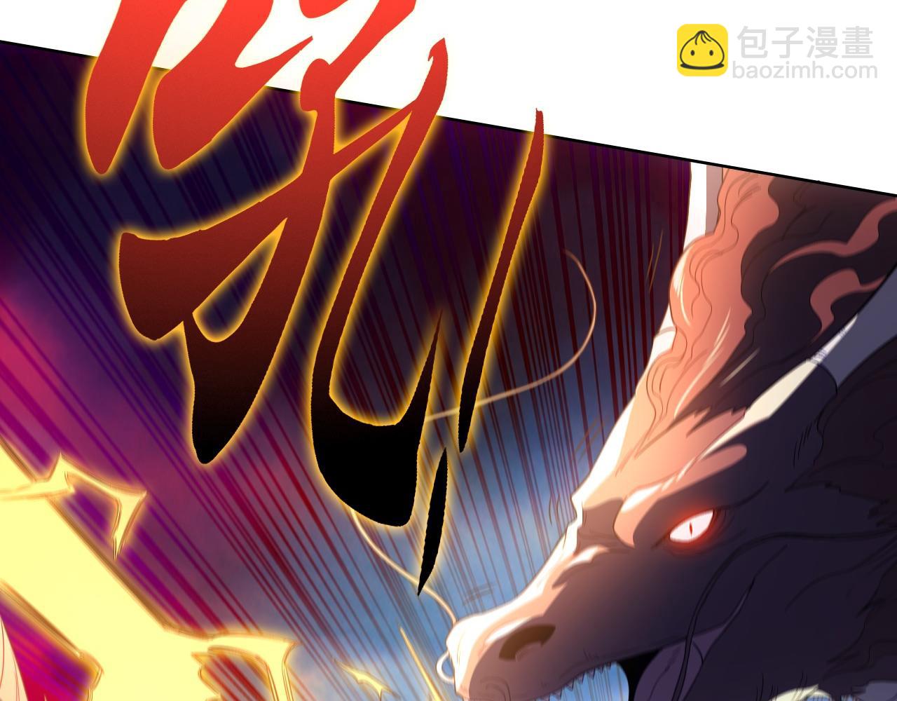 第90话 叶宁真要无敌了！(1/3)-第90话