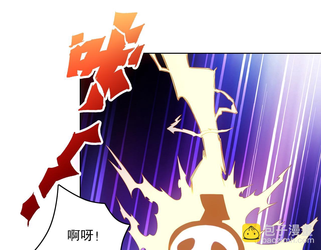 第90话 叶宁真要无敌了！(1/3)-第90话