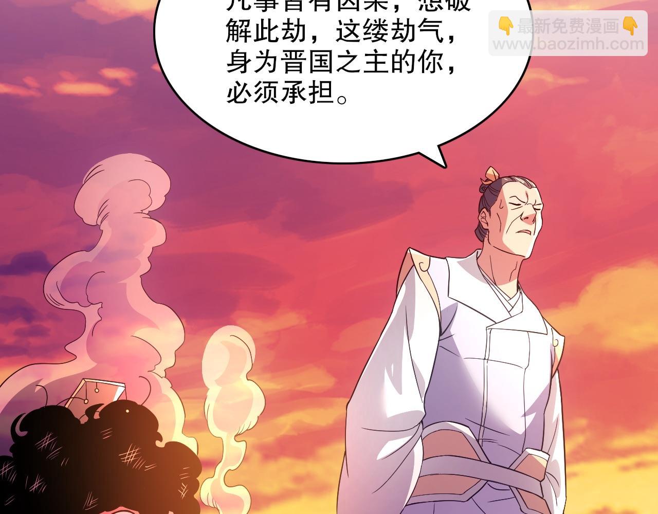 第90话 叶宁真要无敌了！(1/3)-第90话