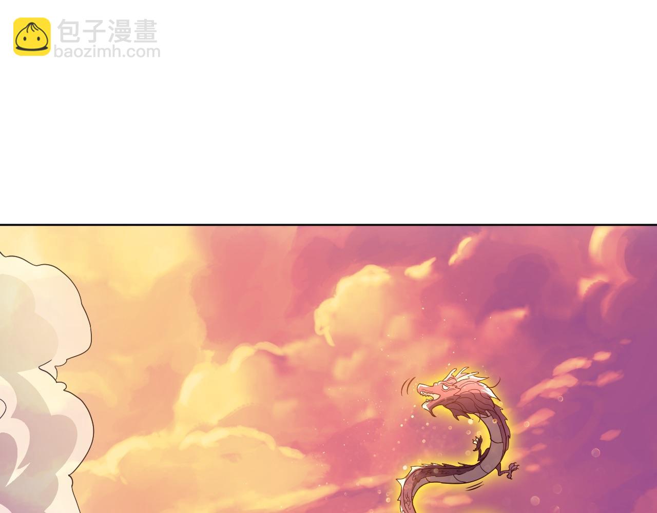 第90话 叶宁真要无敌了！(1/3)-第90话