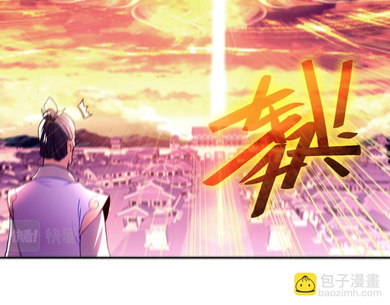 第90话 叶宁真要无敌了！(1/3)-第90话