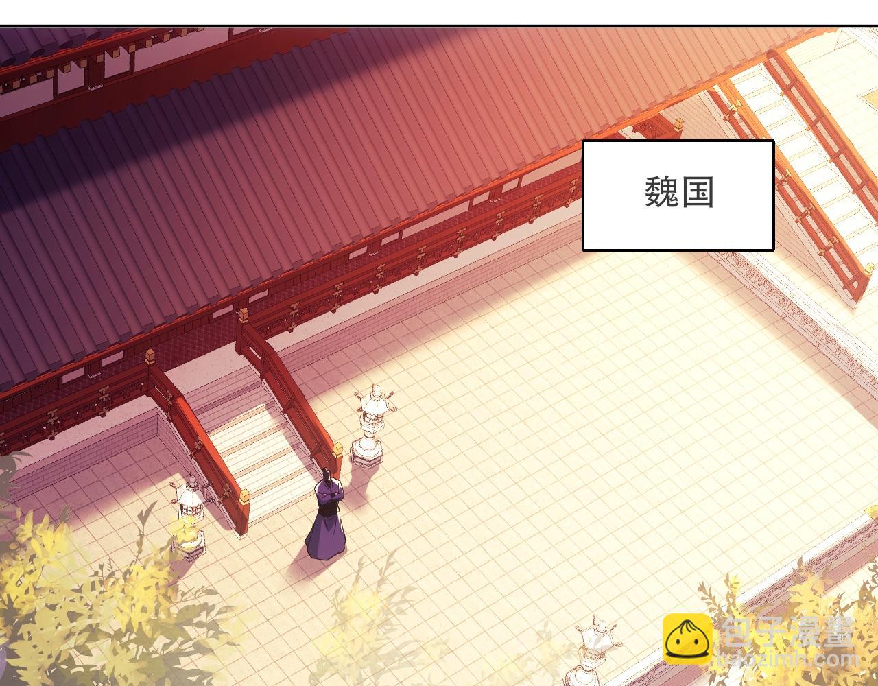 第90话 叶宁真要无敌了！(1/3)-第90话