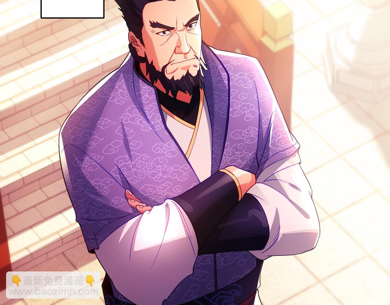 第90话 叶宁真要无敌了！(1/3)-第90话