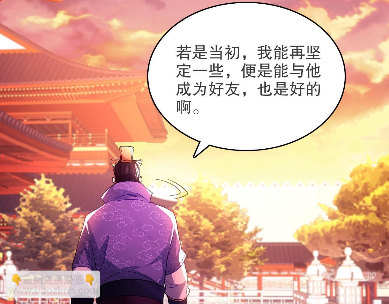 第90话 叶宁真要无敌了！(1/3)-第90话