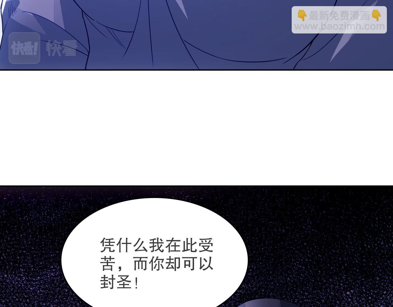 第90话 叶宁真要无敌了！(1/3)-第90话