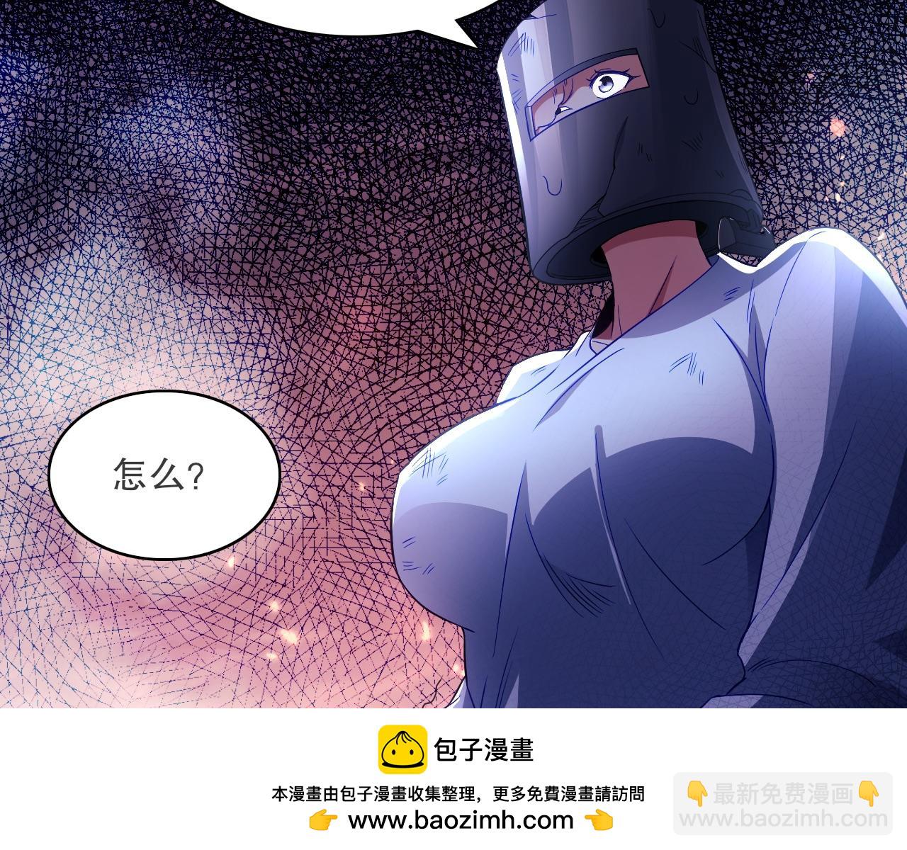 第90话 叶宁真要无敌了！(1/3)-第90话