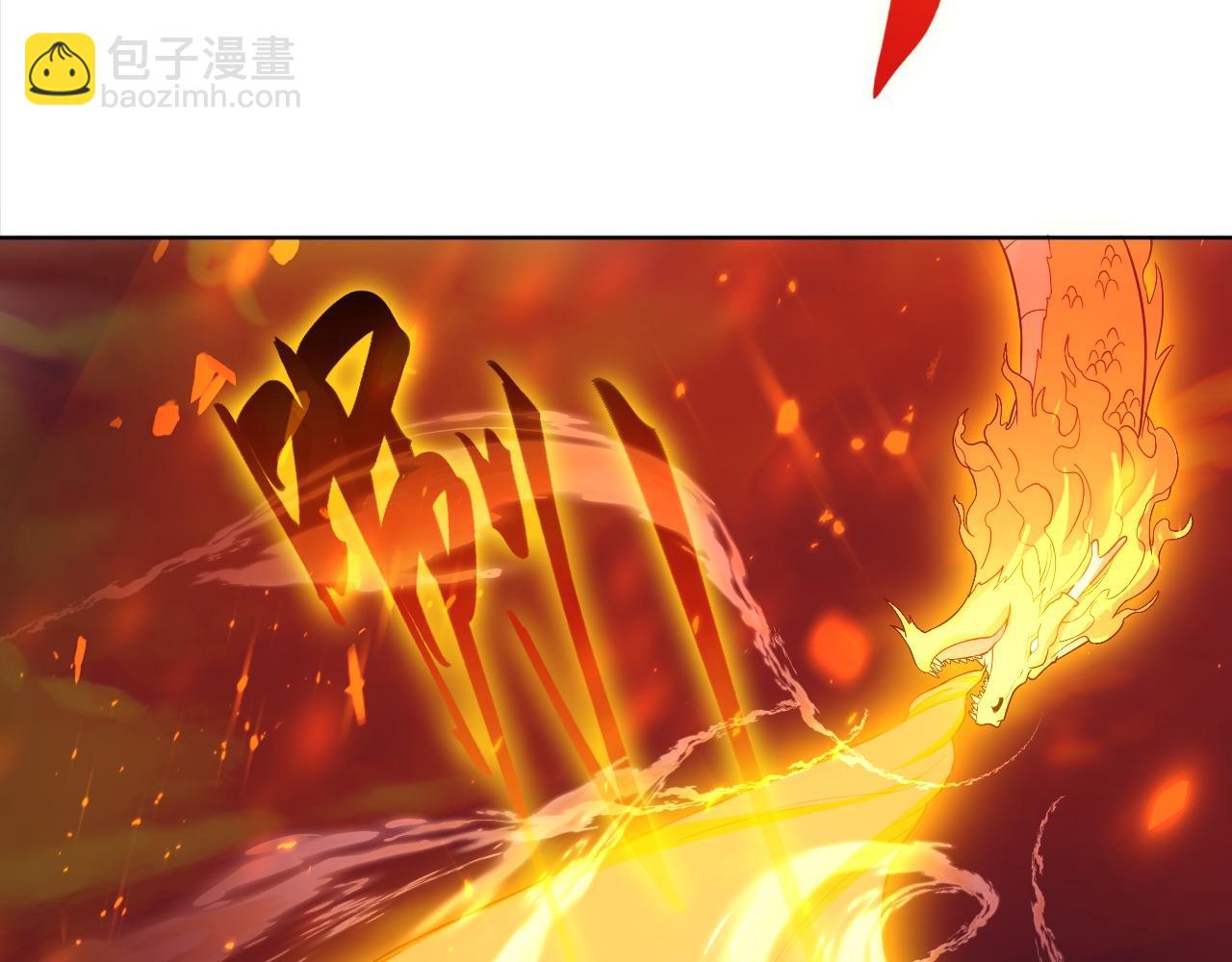 第90话 叶宁真要无敌了！(1/3)-第90话