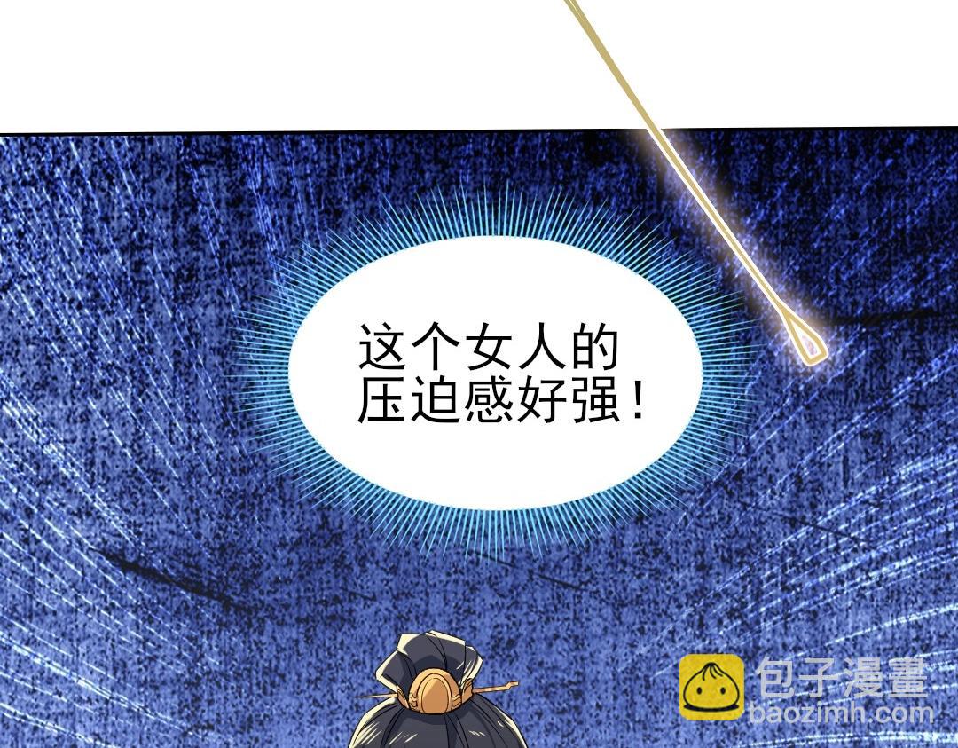 第10话 求你们做个人吧！(1/3)-第10话