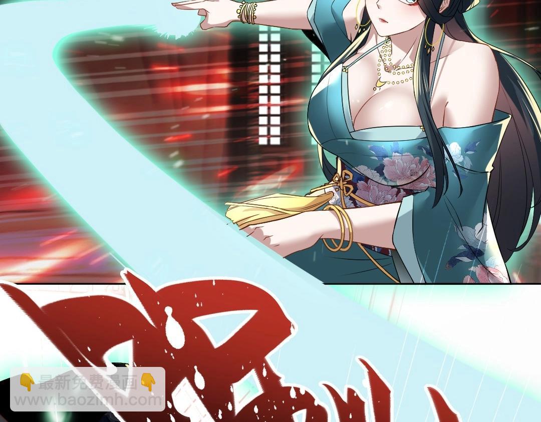 第10话 求你们做个人吧！(1/3)-第10话