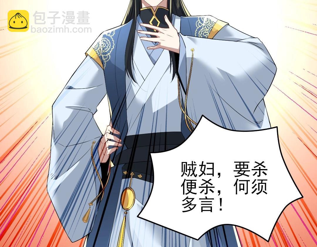 第10话 求你们做个人吧！(1/3)-第10话