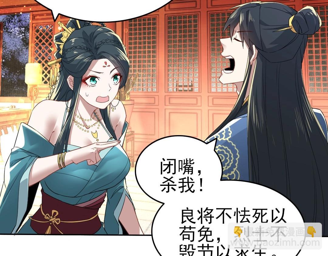 第10话 求你们做个人吧！(1/3)-第10话