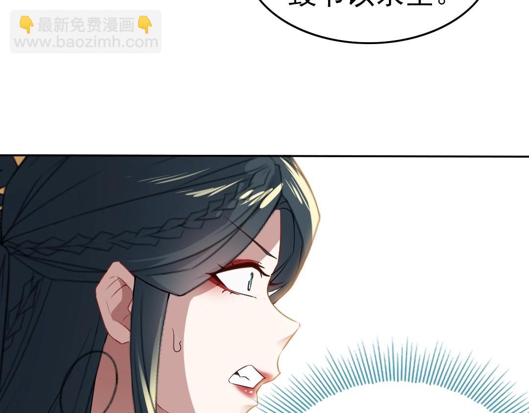 第10话 求你们做个人吧！(1/3)-第10话