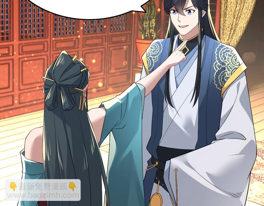 第10话 求你们做个人吧！(1/3)-第10话