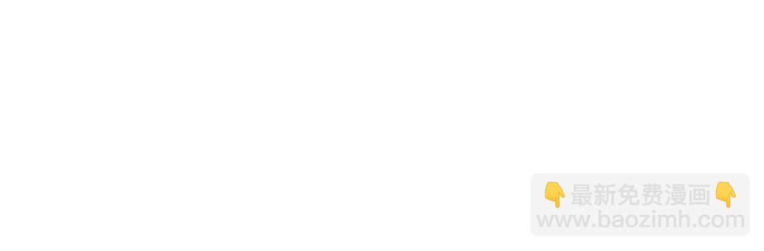 第10话 求你们做个人吧！(1/3)-第10话