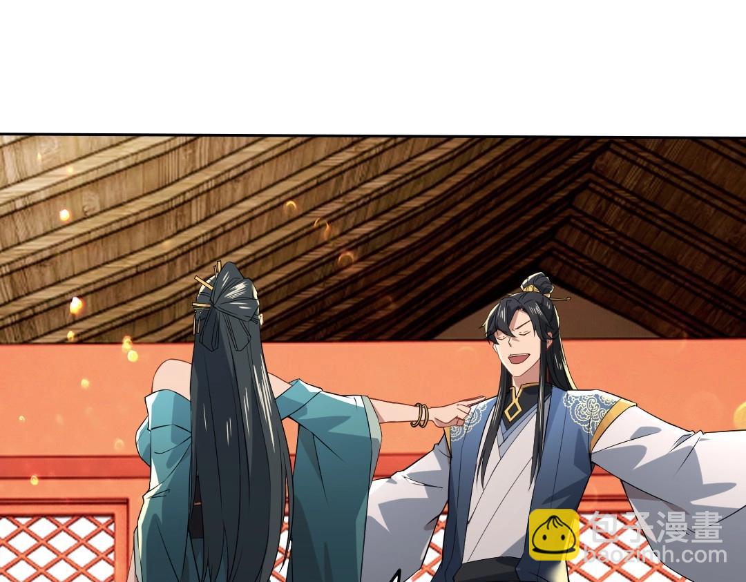 第10话 求你们做个人吧！(1/3)-第10话