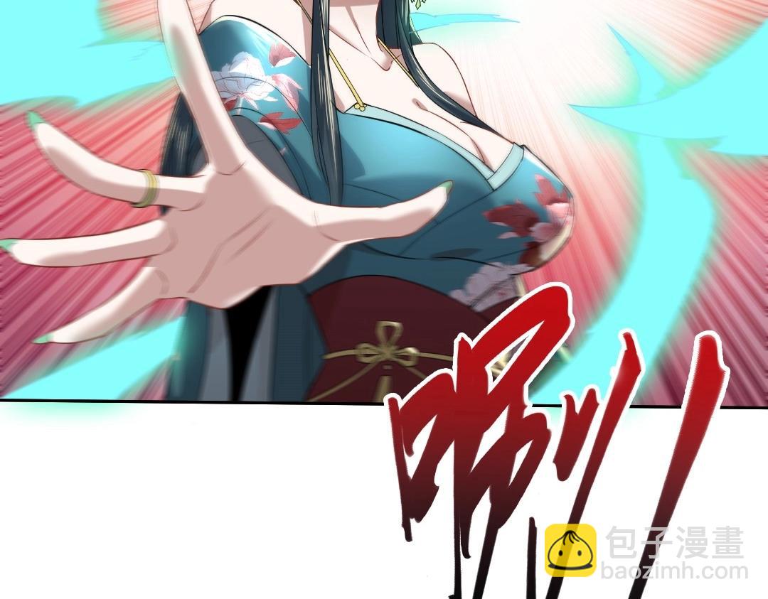 第10话 求你们做个人吧！(1/3)-第10话