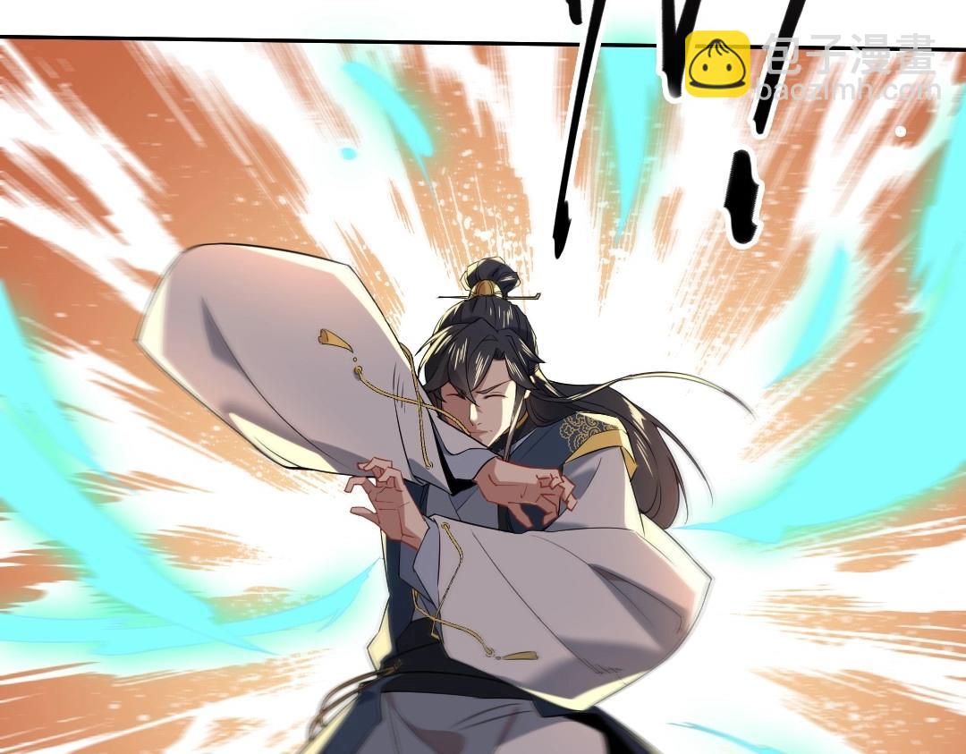 第10话 求你们做个人吧！(1/3)-第10话