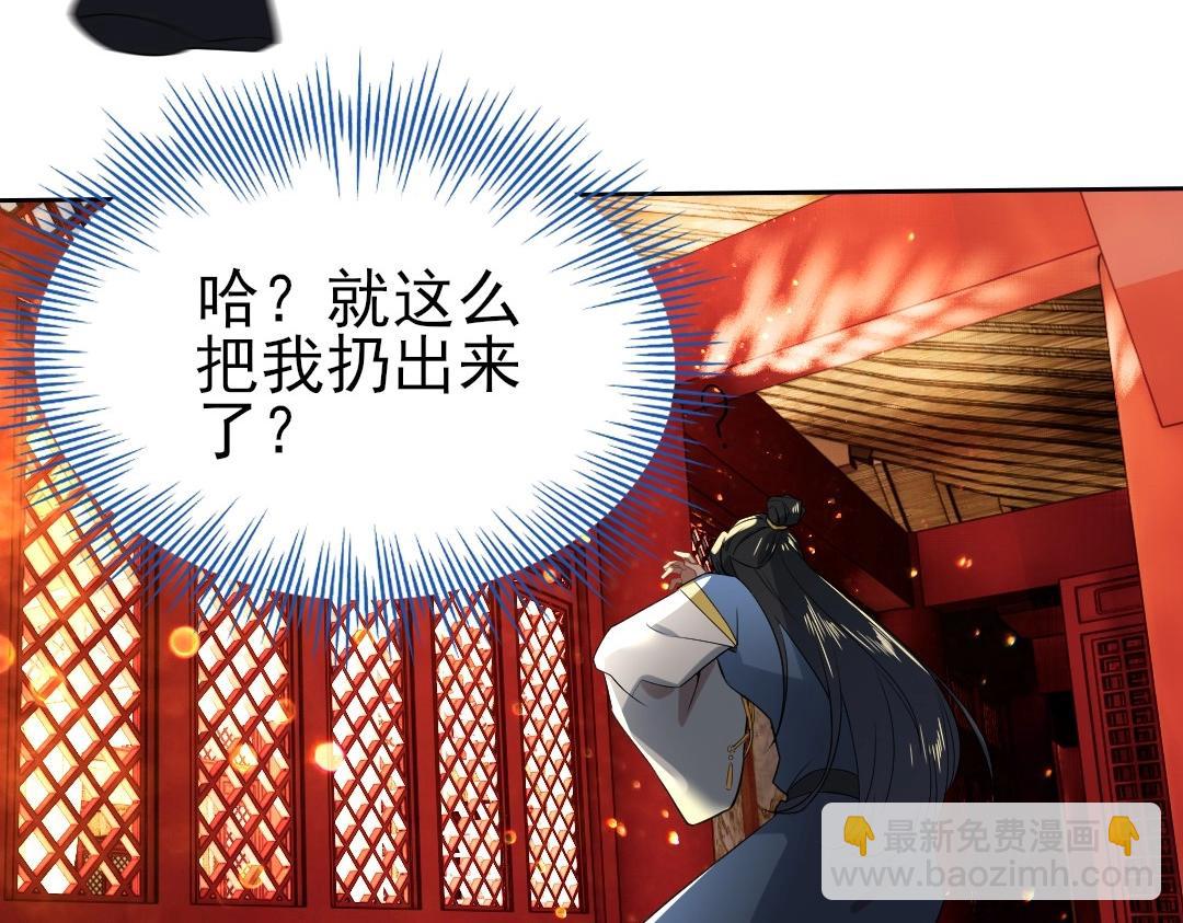 第10话 求你们做个人吧！(1/3)-第10话