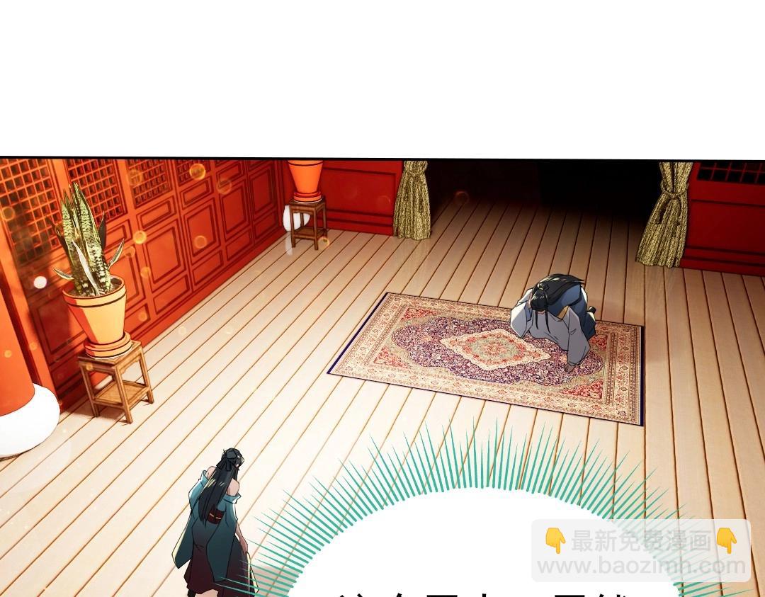 第10话 求你们做个人吧！(1/3)-第10话