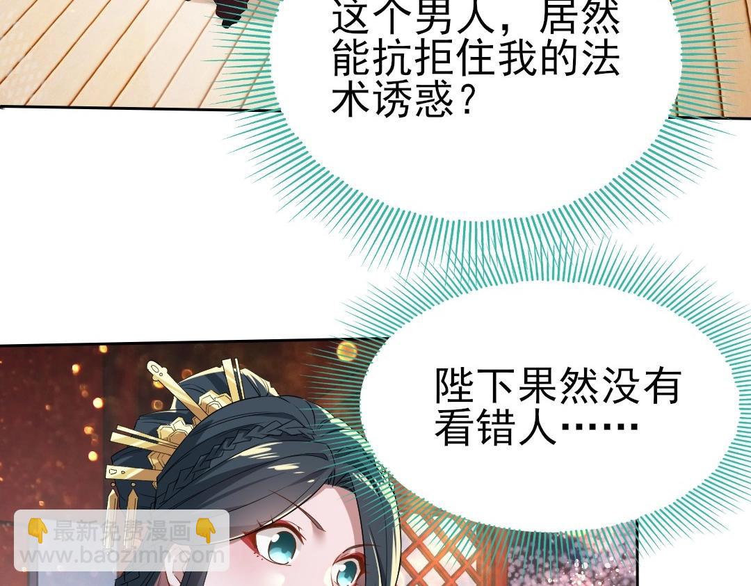 第10话 求你们做个人吧！(1/3)-第10话