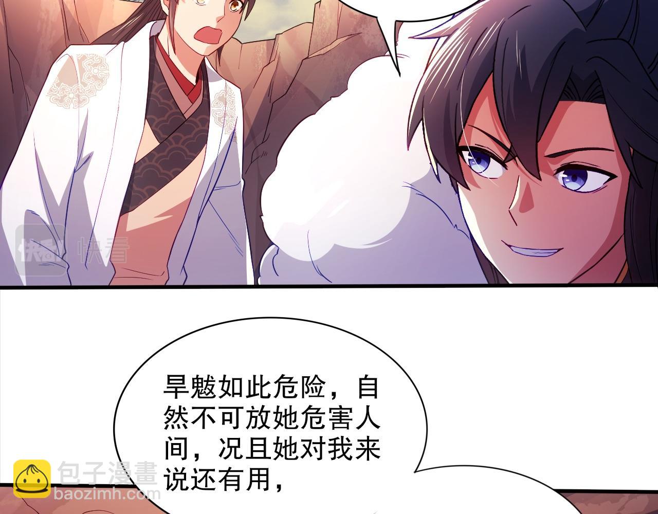 第92话 作死的机会我叶宁绝不能错过！(1/3)-第92话