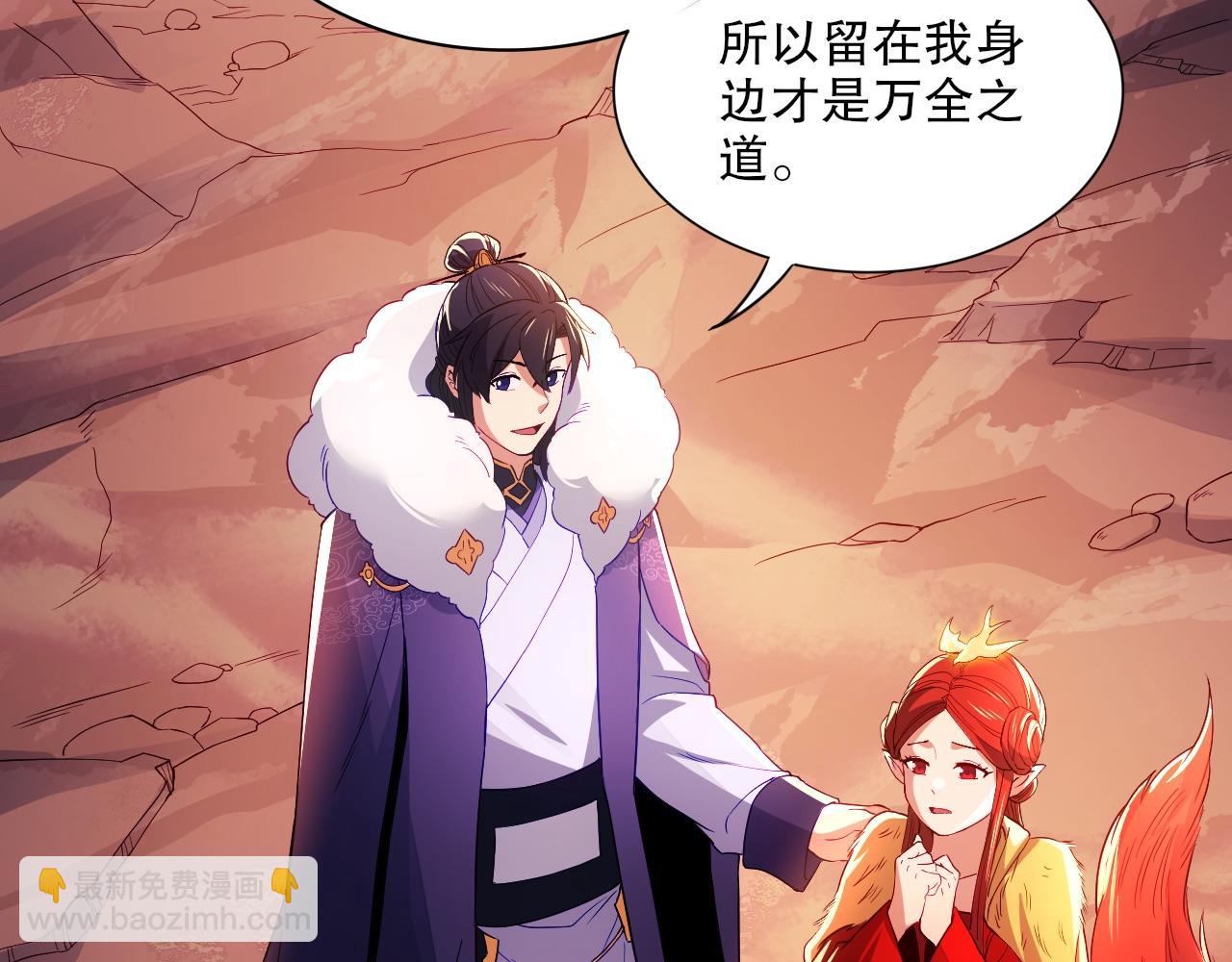 第92话 作死的机会我叶宁绝不能错过！(1/3)-第92话