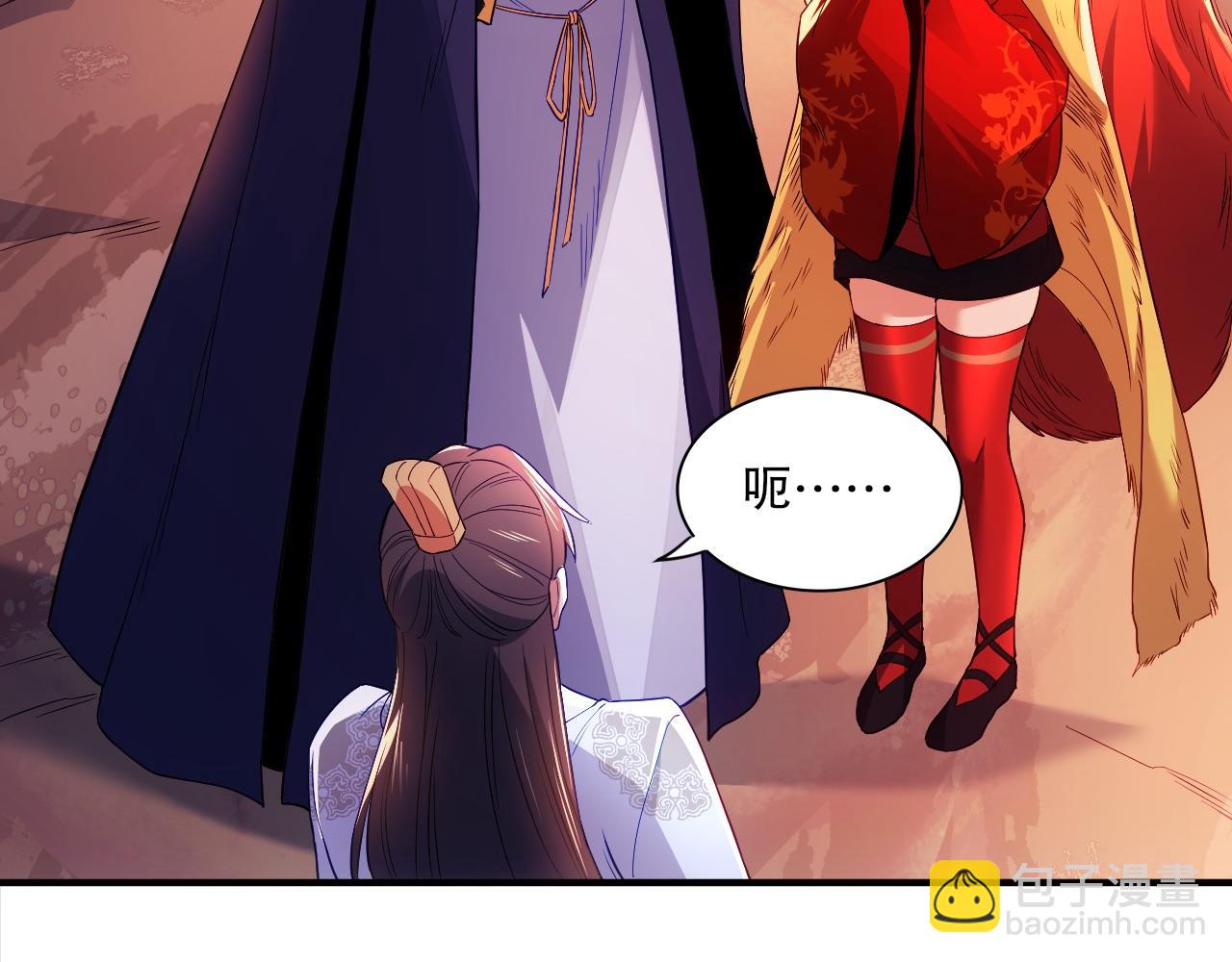 第92话 作死的机会我叶宁绝不能错过！(1/3)-第92话