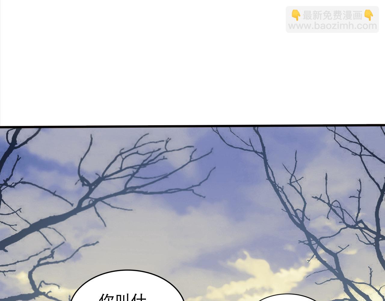 第92话 作死的机会我叶宁绝不能错过！(1/3)-第92话