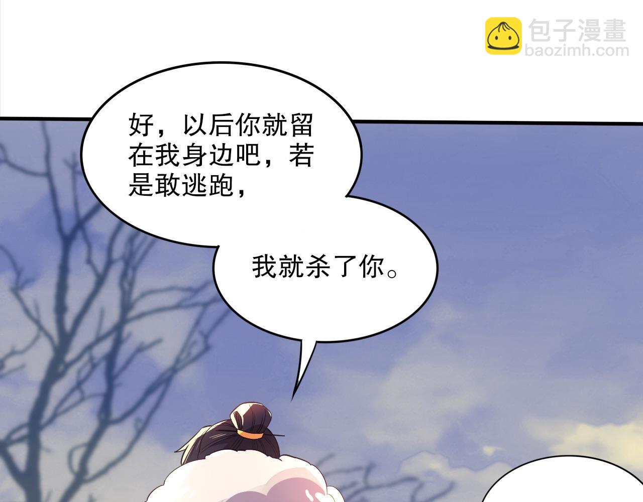 第92话 作死的机会我叶宁绝不能错过！(1/3)-第92话