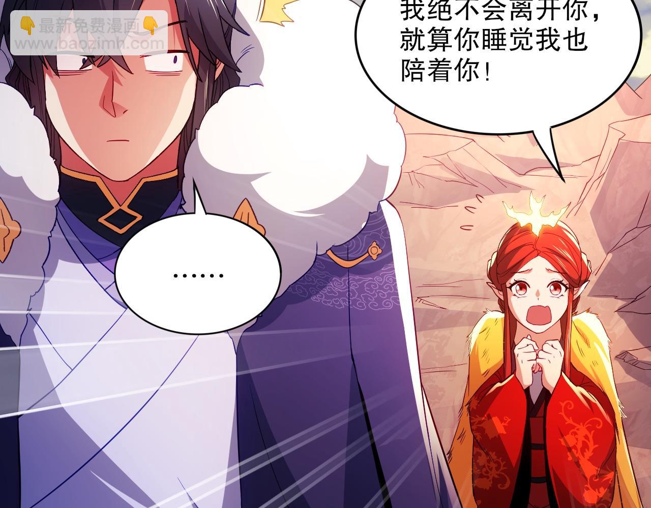 第92话 作死的机会我叶宁绝不能错过！(1/3)-第92话