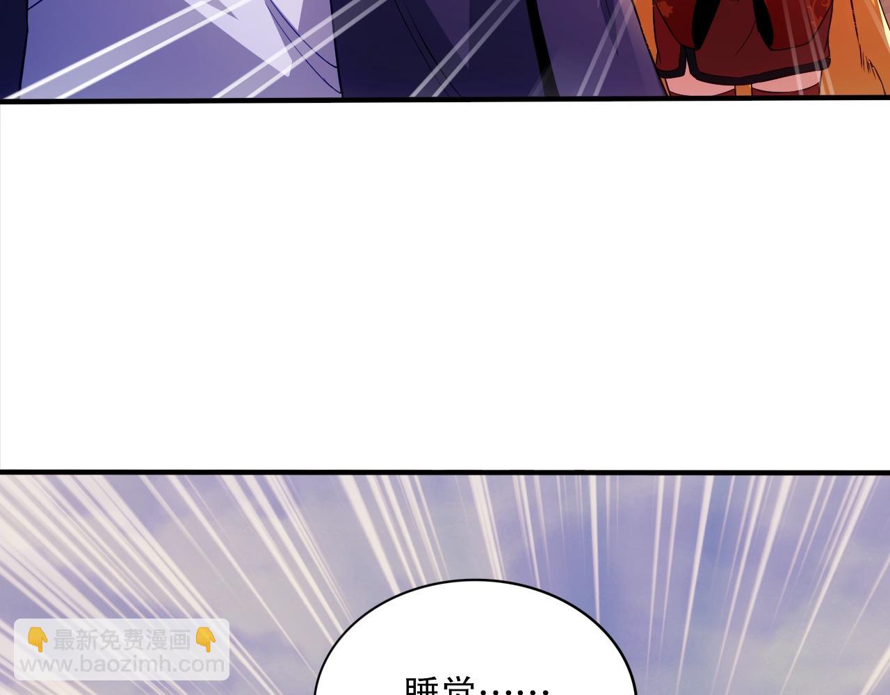 第92话 作死的机会我叶宁绝不能错过！(1/3)-第92话