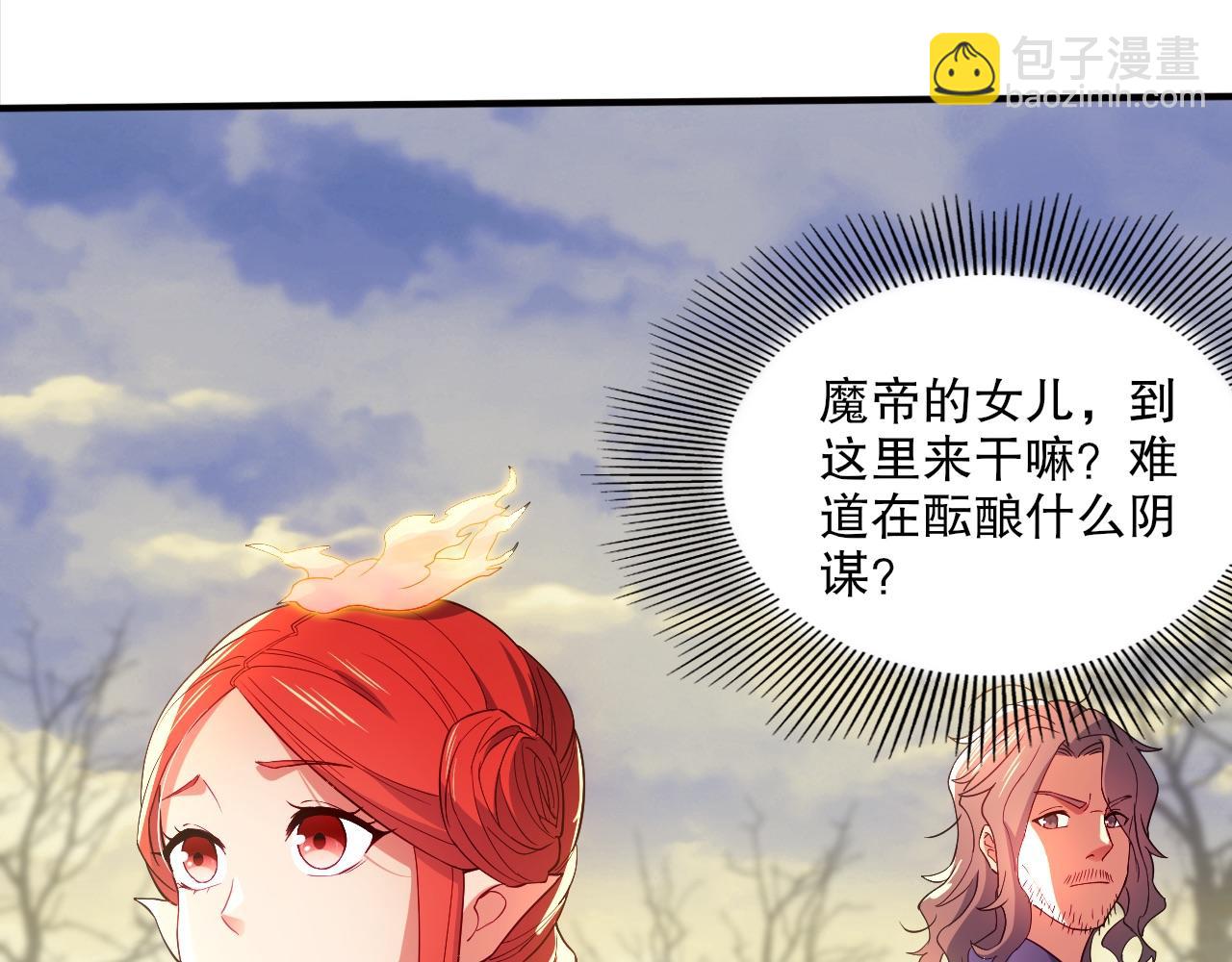 第92话 作死的机会我叶宁绝不能错过！(1/3)-第92话