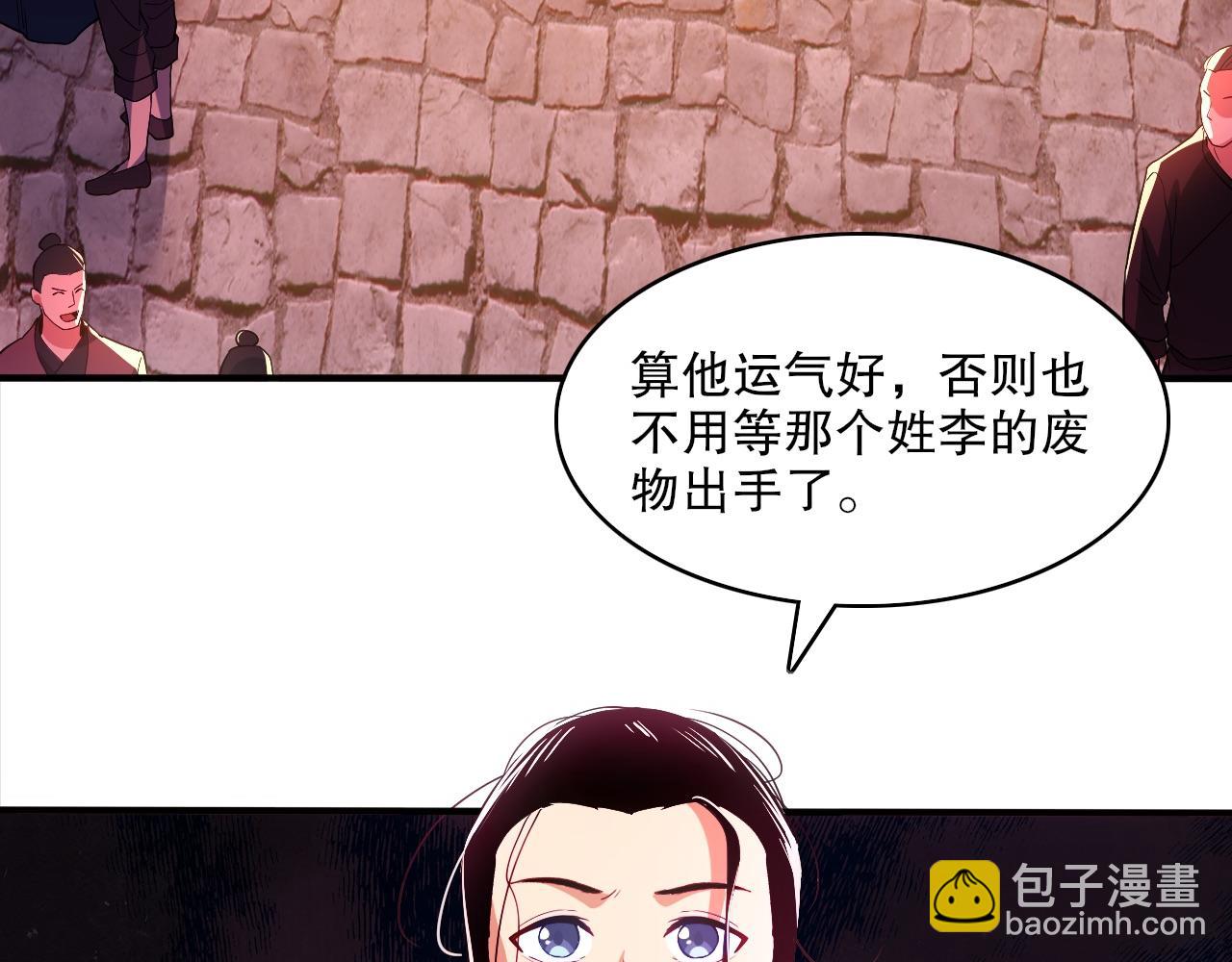 第92话 作死的机会我叶宁绝不能错过！(1/3)-第92话