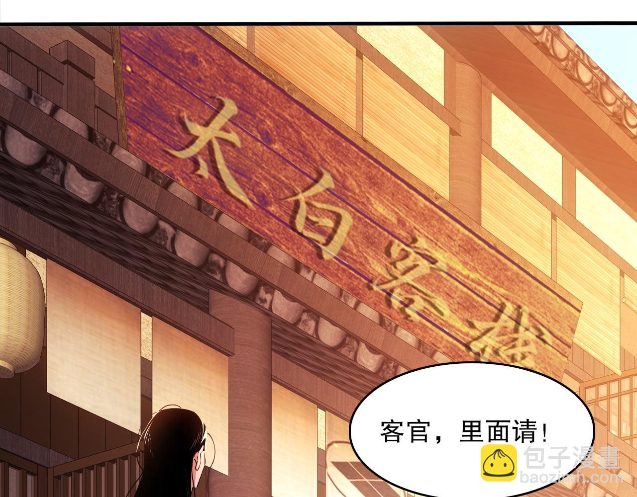 第92话 作死的机会我叶宁绝不能错过！(1/3)-第92话