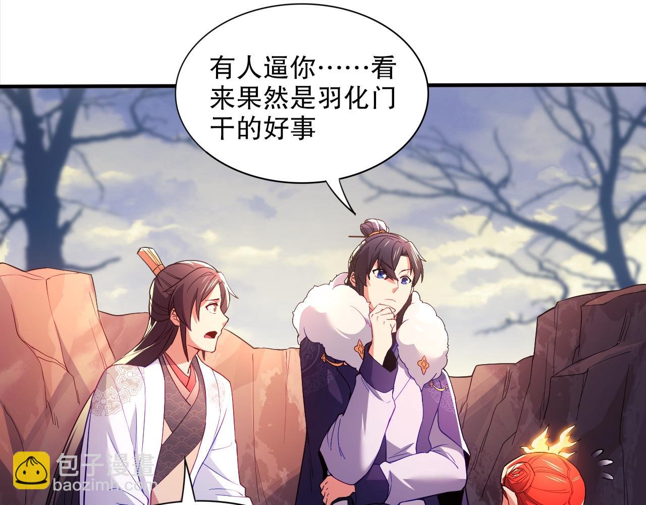 第92话 作死的机会我叶宁绝不能错过！(1/3)-第92话