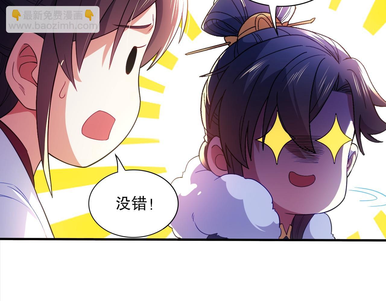 第92话 作死的机会我叶宁绝不能错过！(1/3)-第92话