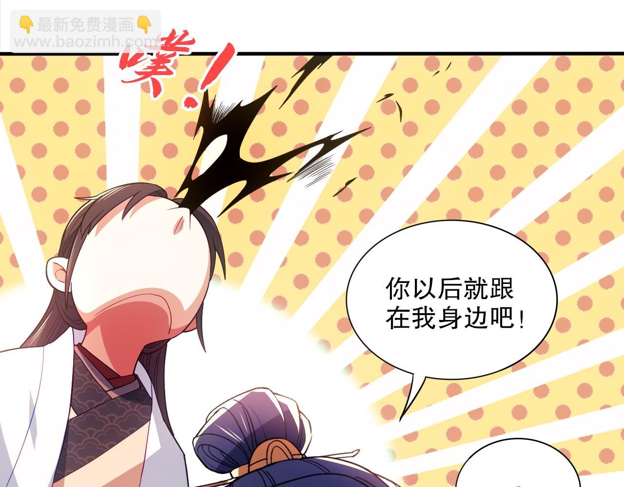 第92话 作死的机会我叶宁绝不能错过！(1/3)-第92话