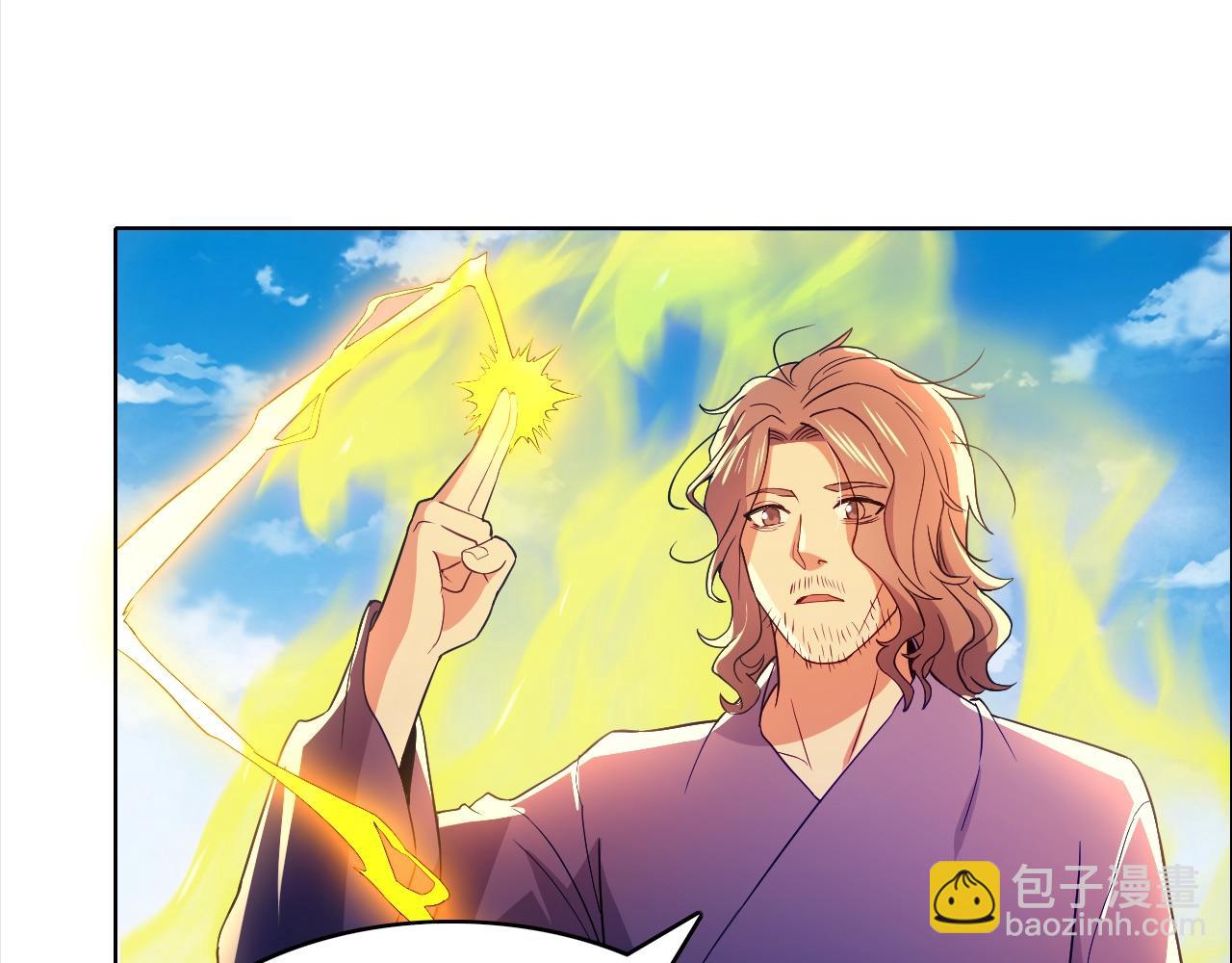 第94话 谁能赐我一死啊！这样下去真要无敌了！(1/3)-第94话