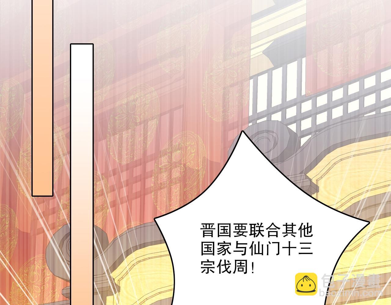 第94话 谁能赐我一死啊！这样下去真要无敌了！(1/3)-第94话