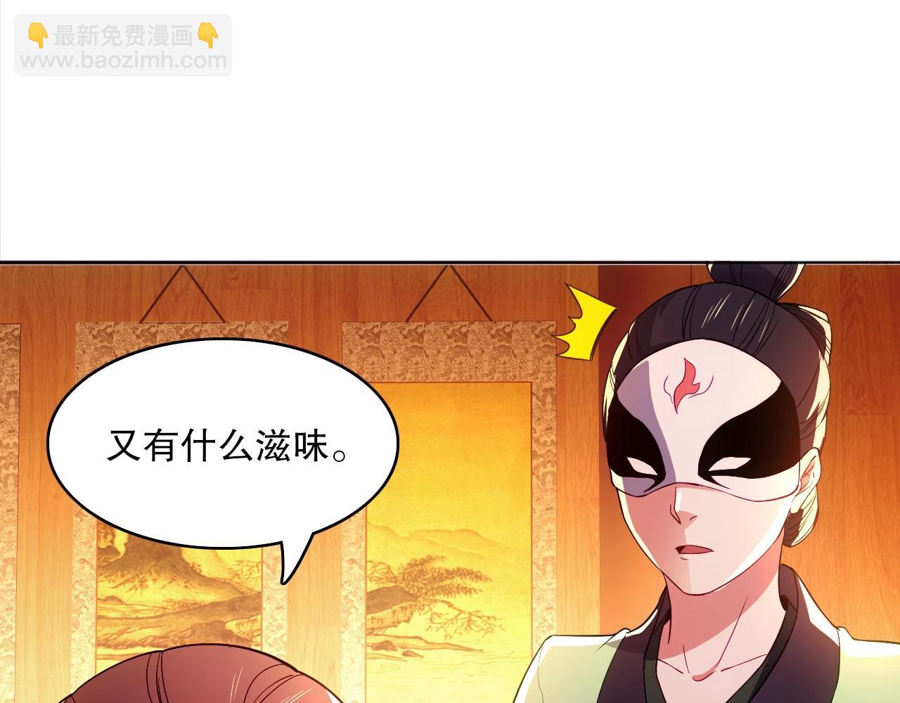 第94话 谁能赐我一死啊！这样下去真要无敌了！(1/3)-第94话