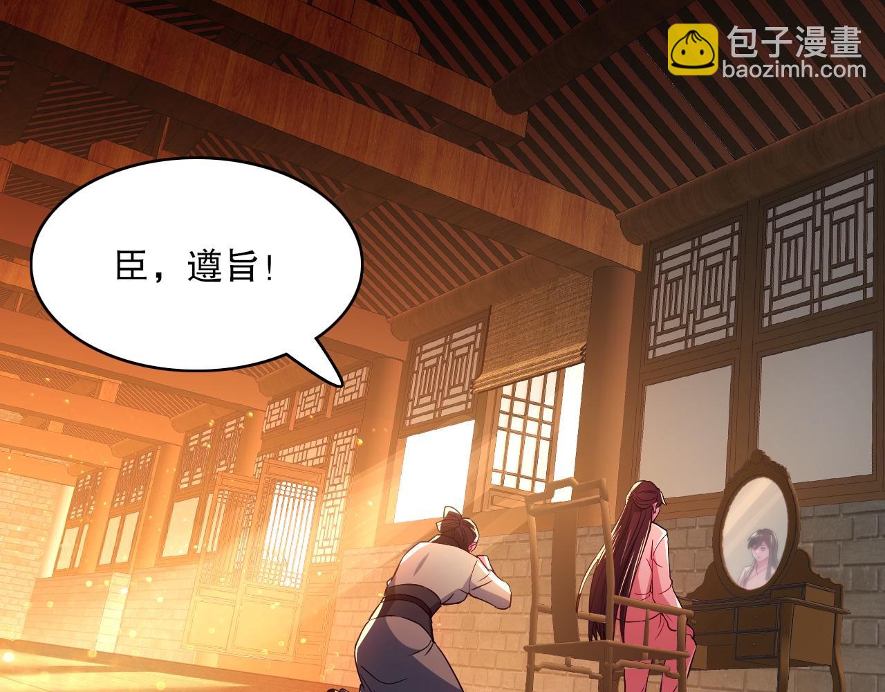 第94话 谁能赐我一死啊！这样下去真要无敌了！(1/3)-第94话