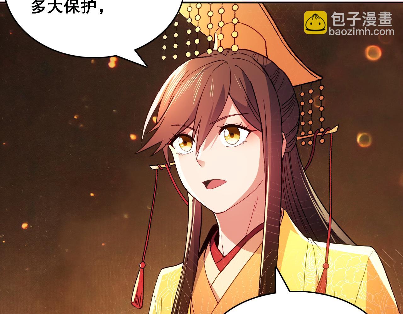 第96话 大周的存亡在此一举(1/3)-第96话